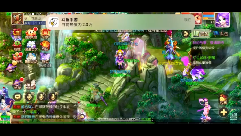 【2022-08-09 14点场】樱桃mike：梦幻手游喜欢