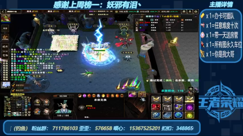 【2022-08-12 18点场】我们比谁都认真：地图名字：顺便修个仙 带肝泡点（钓鱼）