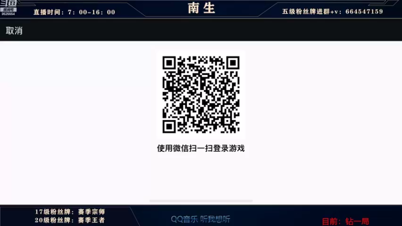 【2022-08-12 11点场】心星丶南生：万场青钢影，单人线的极致操作