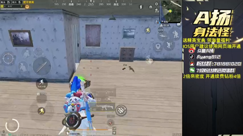 【2022-08-13 18点场】A扬丷：带路人小姐姐