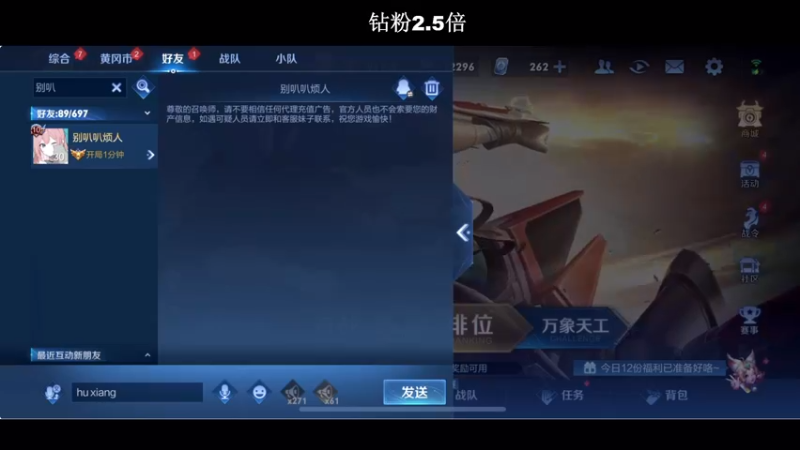 【2022-08-12 22点场】BLUE呀丶：8点麻辣猪猪~