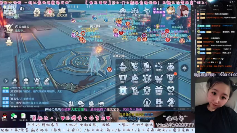 【2022-08-12 21点场】柚柚大魔王668：♥少眠多梦奔波柚少播一会休息♥
