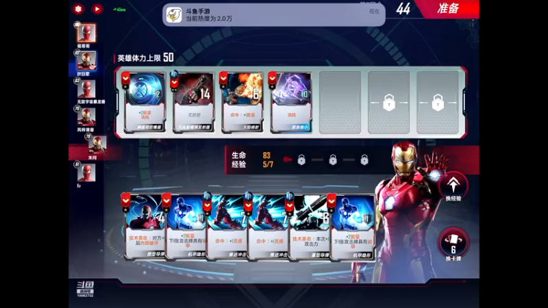 【2022-08-12 12点场】旧歌在此：最强战士在线