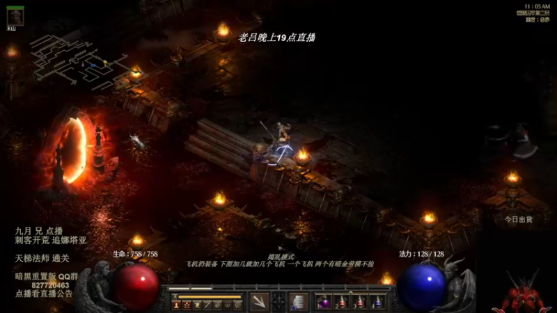 【2022-08-13 18点场】英雄吕布：暗黑 重置版 专家 龙虎刺客 开荒