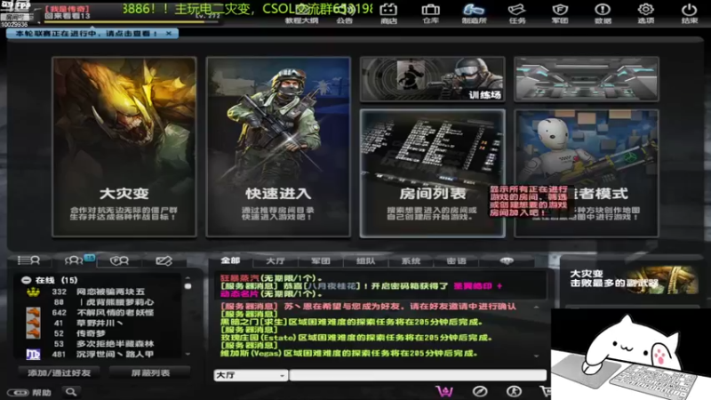 【2022-08-10 17点场】回来看看13：一天一个灾变小技巧！！！