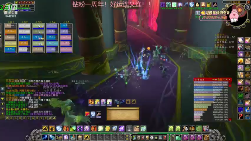 【2022-08-13 03点场】Tony托公子：今天又是带新朋友的一天！！