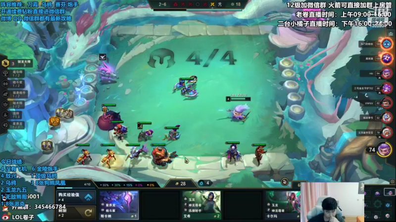 【2022-08-13 15点场】卷子丶：开播1451冲2000！！！