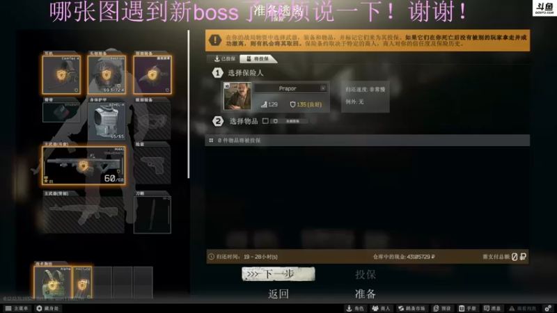 【2022-08-11 23点场】李白白Oo：李白 【新人主播】