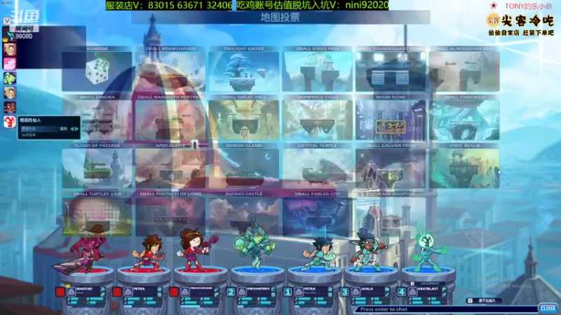 【2022-08-12 21点场】仙某某：神秘的直播间 88080