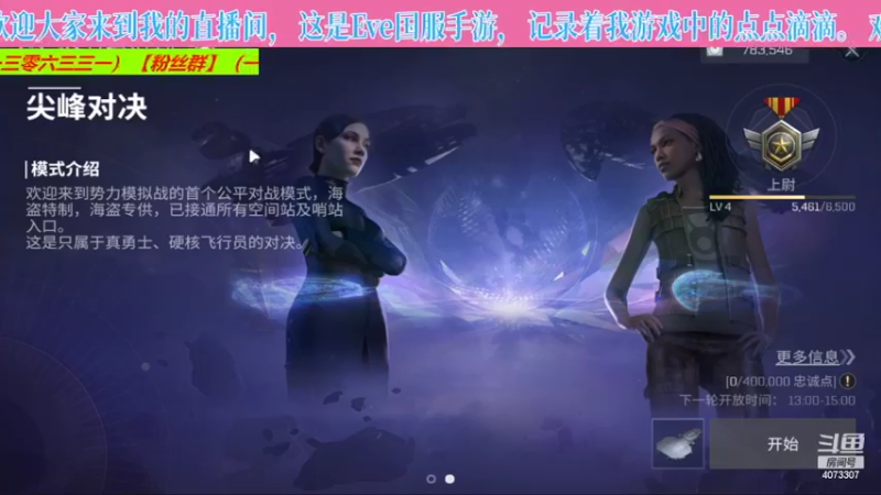 【2022-08-12 11点场】o莫羽寒：夏日热浪，游戏三伏