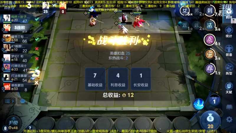 【2022-08-13 21点场】甄知棒：吕布婉儿1V10，蹦迪飞暴揍玄雍