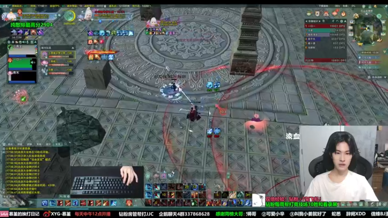 【2022-08-13 17点场】慕堇丶：纯散排2900天策的直播间