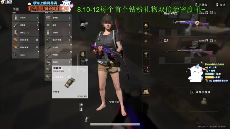 【2022-08-10 21点场】爱吃包谷的新一酱ye：【新一】嘿嘿～kd5.0靓妹