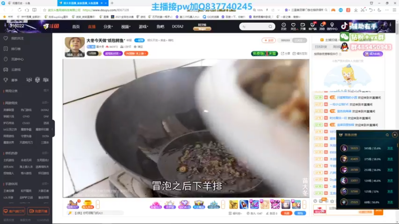 【2022-08-13 00点场】右手supking：锤石加强，峡谷冲分