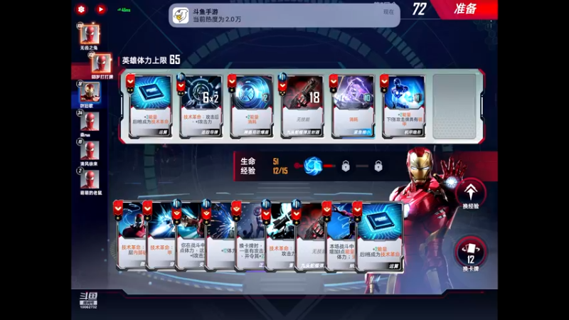 【2022-08-11 22点场】旧歌在此：最强战士在线