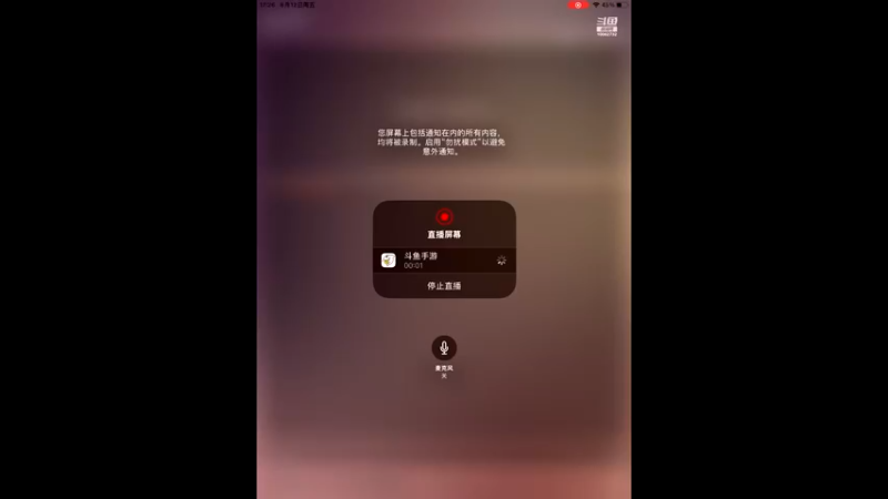 【2022-08-12 17点场】旧歌在此：最强战士在线