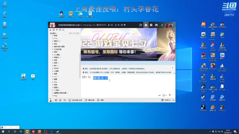 【2022-08-12 23点场】阿的痴adc：重逢的重 庆幸的庆 5160!