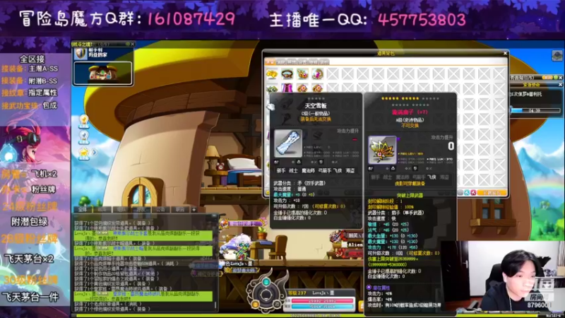 【2022-08-13 01点场】Yehooo：可能会迟到但是不会缺席！