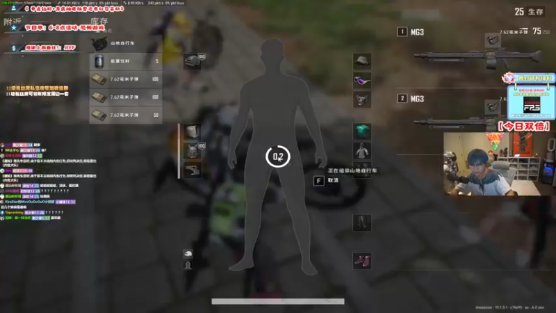 【2022-08-13 20点场】imxiaoxin：【恐怖游戏来咯】双倍！