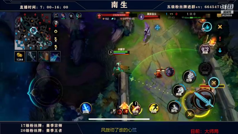 【2022-08-13 12点场】心星丶南生：万场青钢影，单人线的极致操作