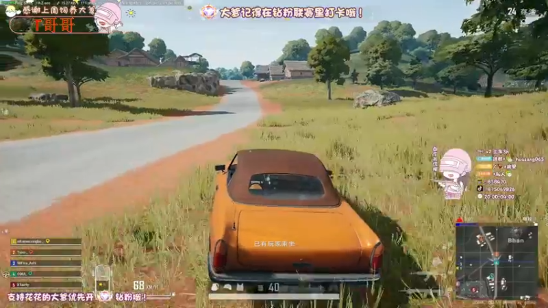 【2022-08-13 02点场】花桑丶065：【花桑】请叫我花大师 谢谢