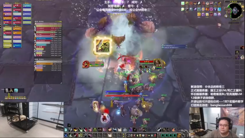 【2022-08-13 18点场】棒老三：本周末班车，装备大批发！！！！