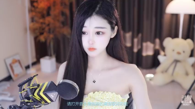 【2022-08-13 15点场】苏小懒38D：荣耀女神决赛家人们抬一手鸭