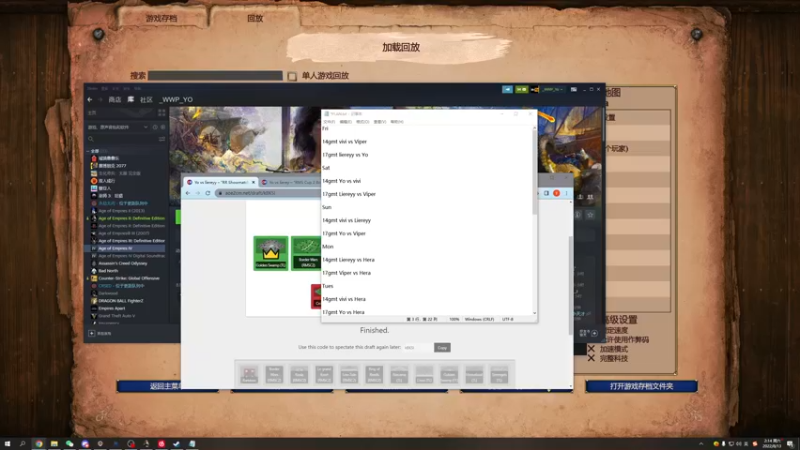 【2022-08-13 02点场】帝国时代猜火车Yo：1点安生杯Yo vs Liereyy