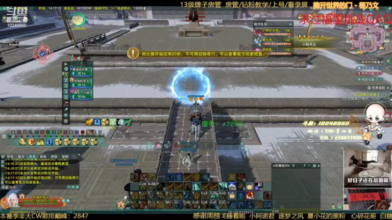 【2022-08-10 14点场】夏小花六：[直播]海里秃药花