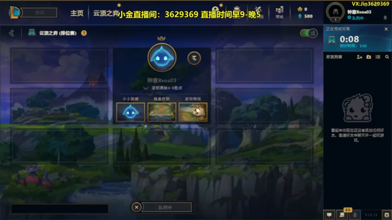 【2022-08-13 10点场】山东棋王弈哥：小金：只会玩金鳞龙三星五费十费！！