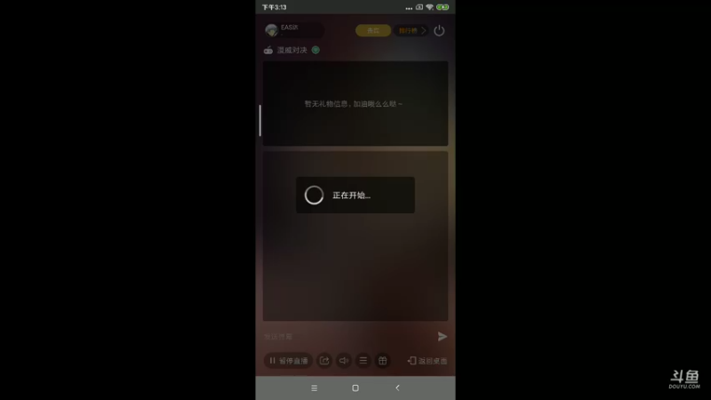 【2022-08-10 15点场】EAS达：漫威对决 穿越多元宇宙 9687592