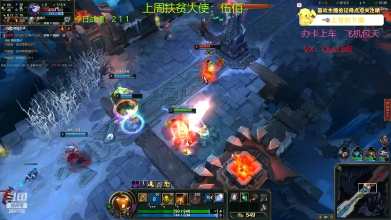 【2022-08-13 04点场】晴天QyxL：晴天：至高龙王石奥玉