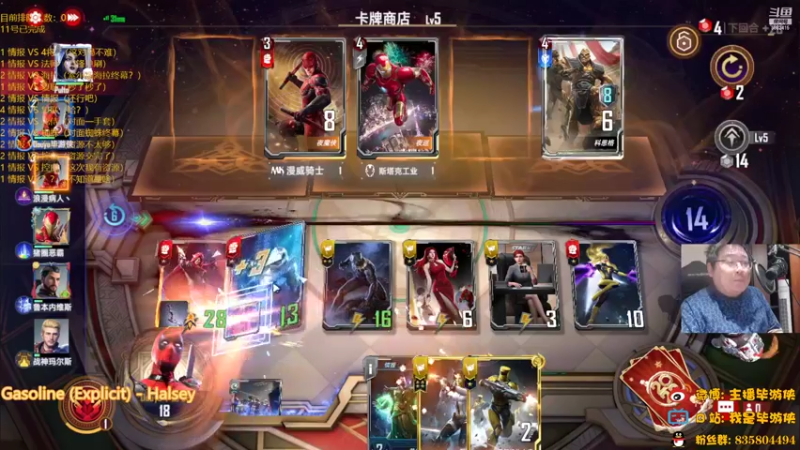 【2022-08-11 23点场】毕游侠：下周更新万磁王