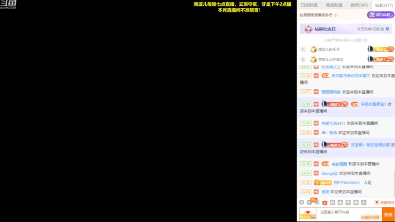 【2022-08-13 19点场】南波儿大魔王丶：国一AD第六冲第一！！