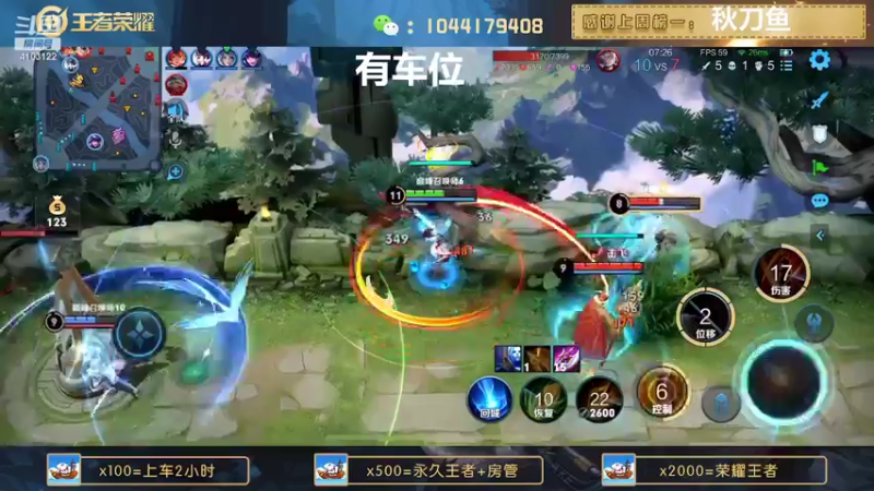 【2022-08-12 21点场】JM吉米：微信区连胜带粉上分。