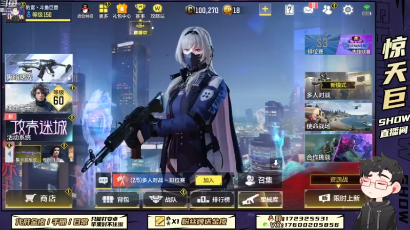 【2022-08-04 20点场】巨兽SHOW：七夕节快乐！！！！！