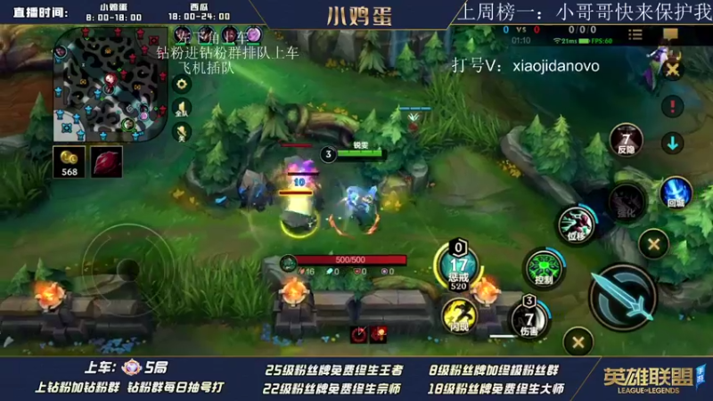 【2022-08-12 21点场】西瓜太浪xx：天空一声巨响 打野小龙被抢