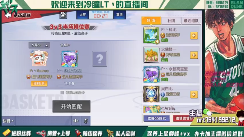 【2022-08-12 20点场】冷瞳LT丶：畸形的版本，拼板！