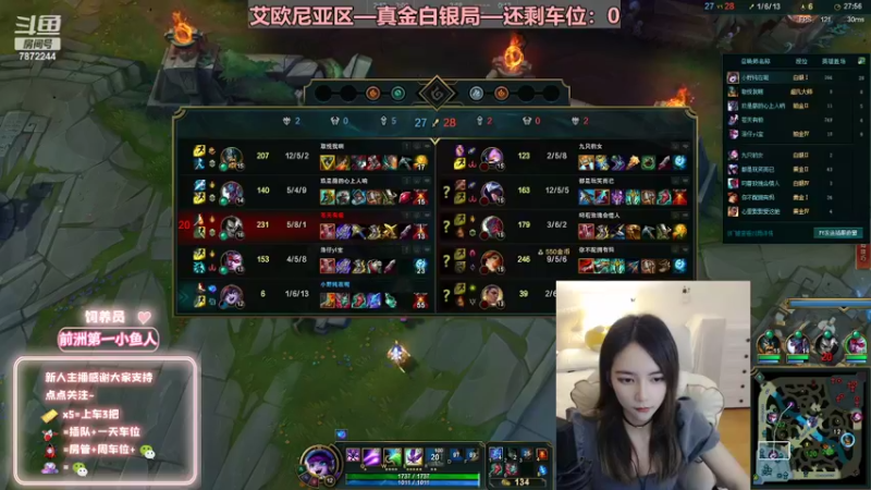 【2022-08-13 04点场】小野纯Quinlivan：艾欧尼亚~全能御姐