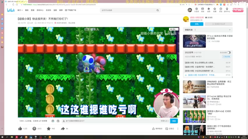 【2022-08-12 23点场】正是在下摸摸西：新人主播，多多关照！10258996