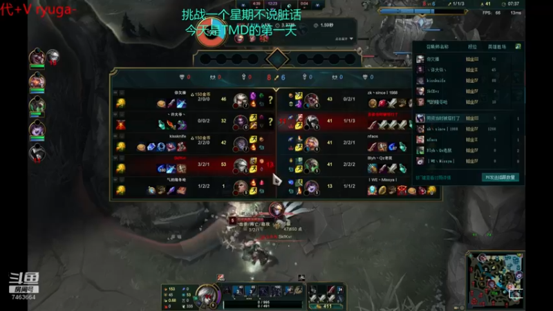 【2022-08-13 02点场】内涵段子丶影子c：艾克凯隐男刀打野教学 学会三天上钻