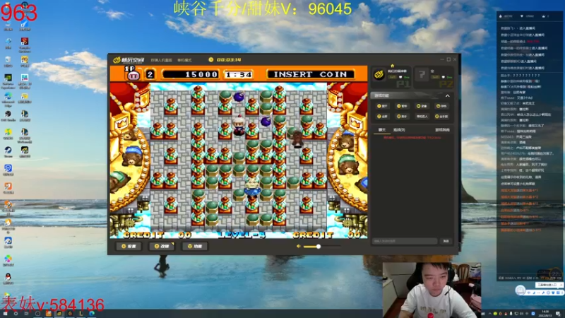 【2022-08-13 14点场】一家之猪ovo：峡谷已千分 加油