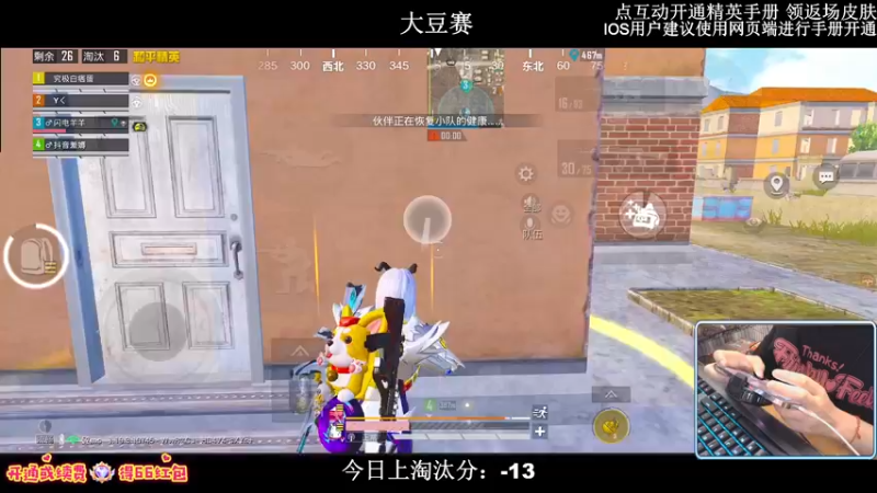 【2022-08-12 21点场】小妖洋：【路人局冲9000淘汰分】