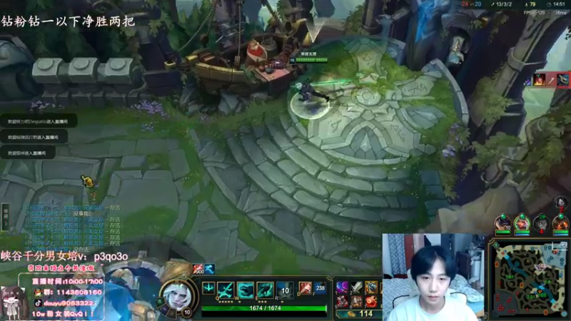 【2022-08-13 12点场】林子文i：峡谷前十最高分打野教学局！！把把c