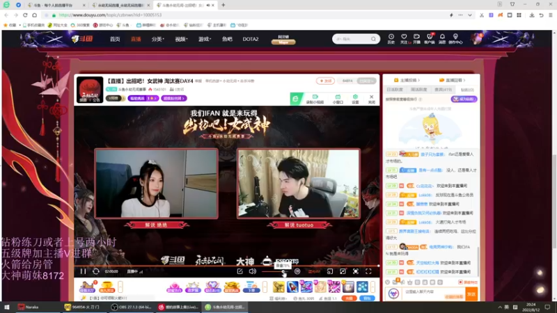 【2022-08-12 20点场】刀一挥趴一堆：(刀一挥)刀魔进化中