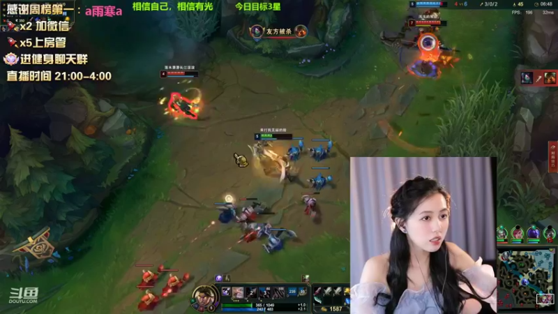 【2022-08-13 03点场】小酒窝翁馨：做个温暖善良的人