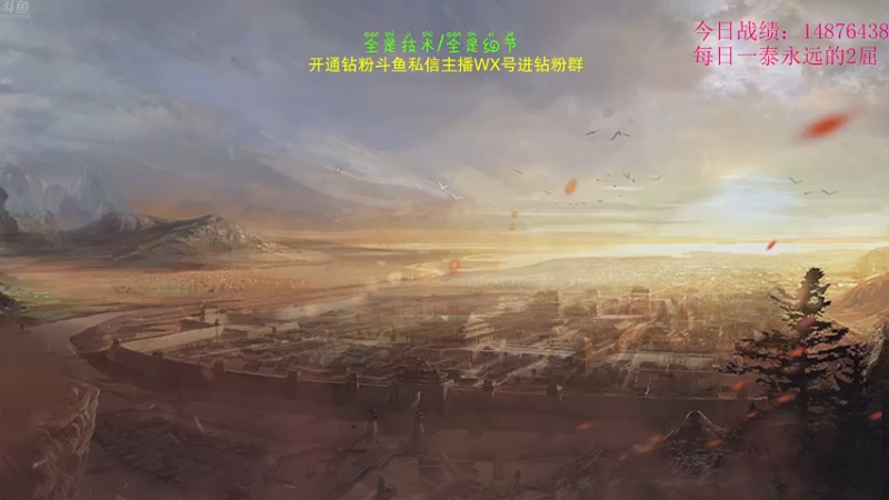【2022-08-13 16点场】谢彬DD：喂,在吗?进来看Show 了.