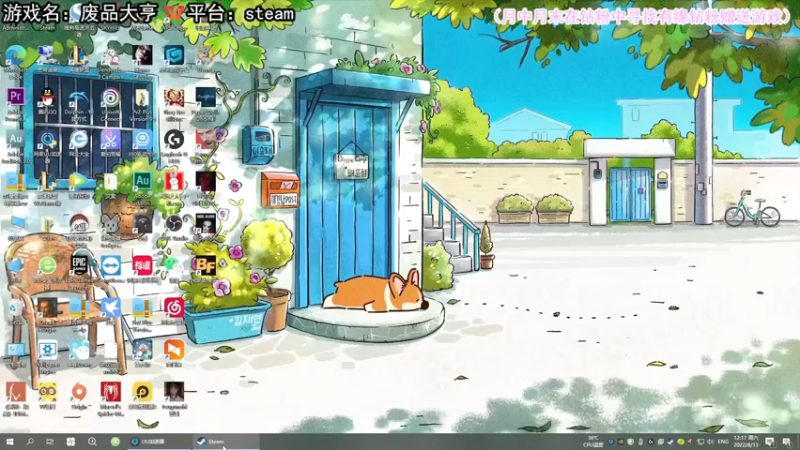 【2022-08-13 12点场】兔了了丶：【蜘蛛侠重置版】：看我蜘蛛丝