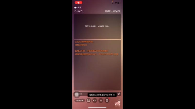 【2022-08-13 02点场】巅峰凯指导：来咯~手搓娱乐下~