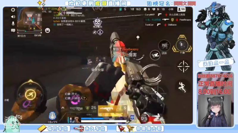 【2022-08-12 11点场】化羽辉哥：即使再努力还是那一丢丢礼物